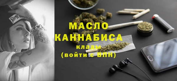 mdma Бородино