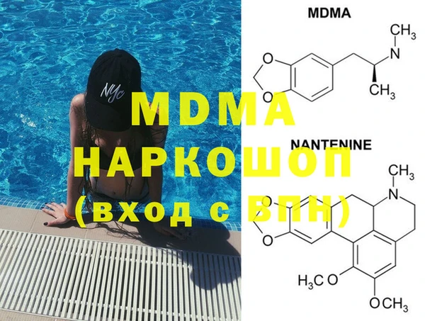 mdma Бородино