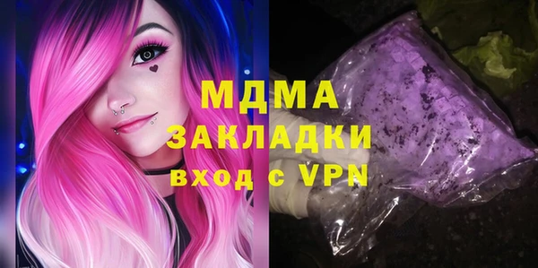 mdma Бородино