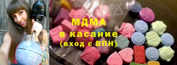 mdma Бородино