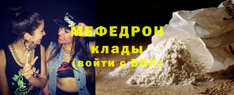 OMG ссылки  Карачев  МЯУ-МЯУ mephedrone 